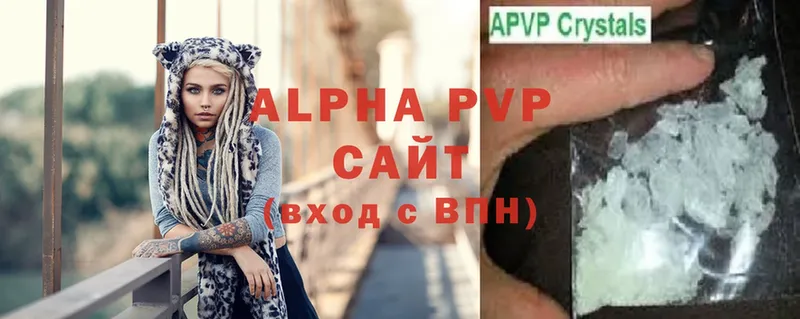 Где купить наркоту Каспийск МДМА  Бошки Шишки  COCAIN  APVP 