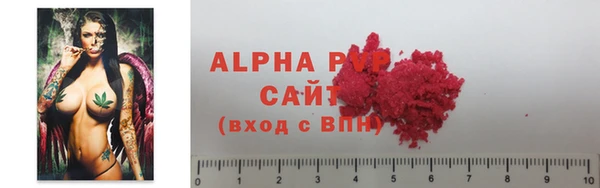 MDMA Бородино