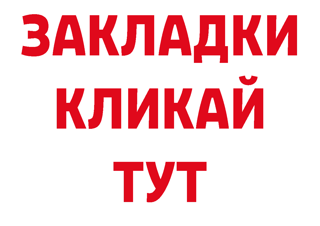 Магазины продажи наркотиков дарк нет какой сайт Каспийск